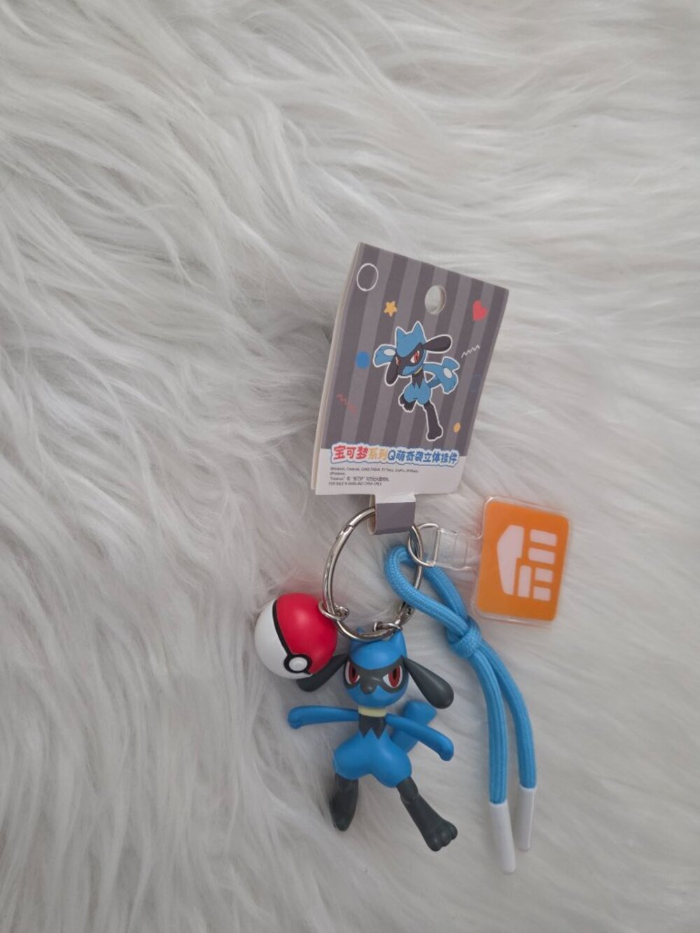 Pokemon Riolu Keychain - Picture 5 of 6